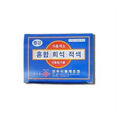 천우 식용색소 적색 (1g), 1g, 30개