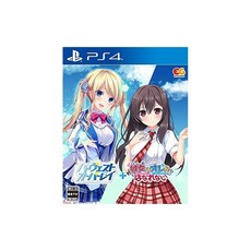 하베스트오버레이+그녀(그아이)는 나에게서는 될 수 없어-PS4