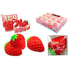 KC인증! 딸기 크런치 슬랑이 1개 개별포장 딸기스퀴시 딸기말랑이 딸기주물럭 딸기스트레스볼 딸기슬랑이