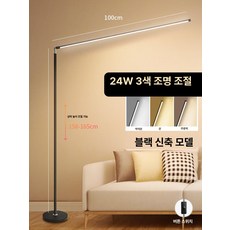 반영구조명 미용 속눈썹 타투 램프 속눈썹조명 중형 피부과 중간 스탠드 미용실 이동식, 1개, 라지블랙 [24W + 3색 스위치 + 버튼]