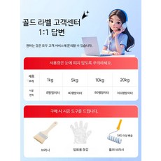 녹방지 금속부식방지 페인트 실외용 강판 타일 보수 유성페인트, 1개, 0.5kg, 사용량 추천 눈썹 안보임 무게 0.5kg