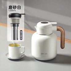 고급 스텐 단열 차주전자 보온병, 1개, W. 화이트 1.2L 보온 주전자 + 독립형 차 보관함