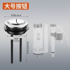 馬桶進水閥 抽水馬桶配件