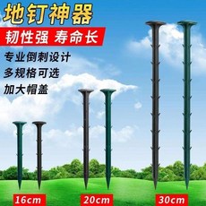 塑料地釘 倒刺設計 加大帽蓋, 1個, 黑色料【倒刺+加大冒蓋】,11厘米1000個【送錘子】