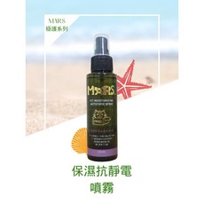 MARS 極護系列 寵物保濕抗靜電噴霧 100ml 貓咪專用 賽場御用 梳毛防打結, 1個
