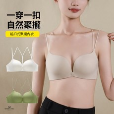 前扣式內衣 美背 細肩帶 易穿 新款深V 聚攏隱形美背 無痕內衣 輕薄鏤空前扣式 大胸顯小文胸 聚攏收副乳 夏季薄款