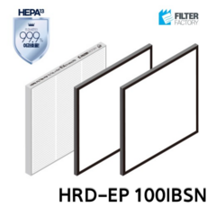 필터팩토리 힘펠 HRD-EP 100IBSN 전열교환기 헤파H-13 필터 세트, 세트 구성 (2020년 7월 16일 이후)
