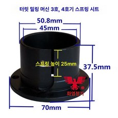 포탑 밀링머신 스프링 스핀들 복귀 스프링 인서트 코일, 1개, 기본 색상