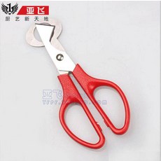 가정용 메추리알 가위 스테인레스 주방 오프너 도구 탈피기 커터 제거기 까기, 레드 일반 소재, 1개