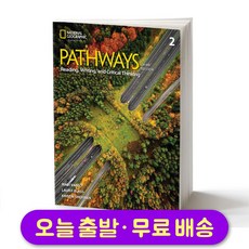 Pathways 2024 최신개정판 (3rd Edition) Reading & Writing 2 Student Book (with Online Workbook)