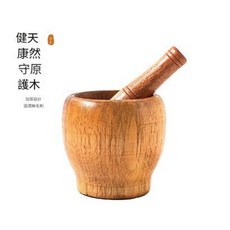 ZLYE 家用天然木製搗蒜器, 小號11*11, 1個