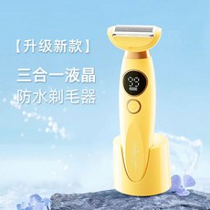 shikewen 三合一液晶防水剃毛器，智能LED顯示全身水洗電動刮毛刀, 【升級新款】三合一液晶防水剃毛器, 1230, 刮刀