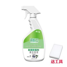 臺南出貨 冰箱膠條除黴劑 去黴斑黴菌清潔劑 密封條清洗劑 冰箱洗衣機膠圈除黴菌, 1個, 1瓶500毫陞送工具