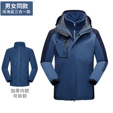 可拆卸抓絨兩件套三合一情侶衝鋒衣 防風防水外套 抓絨可拆內膽, 深海藍,3XL