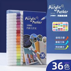 JiMiao 丙烯雙頭馬克筆 軟毛直液式 防水水性彩色筆 JM.9915, 1個, 36色套裝-圓杆