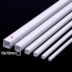 HobbyD 프라봉 정사각형 파이프 10x10x250mm 벌크형