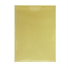 아트사인 포스트포켓 B0121 포스트포켓 종이꽂이 사무용품