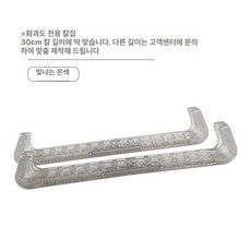 스케이트 날집 피겨 가드독 동물인형 제공해주세요, 1개, 샤이니 실버