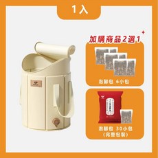 保溫折疊泡腳桶 居家專用 輕便收納, 1個, 1入 保溫折疊泡腳桶,單買泡腳桶