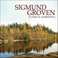 [CD] Sigmund Groven 하모니카로 연주하는 클래식 - 지그문트 그로븐 (Classical Harmonica)