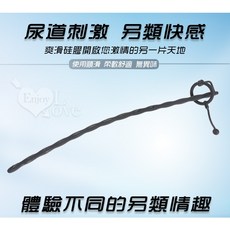 中空硅膠刺激尿道棒 10mm, 1個