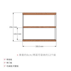 泡泡瑪特popmart公仔展示盒，亞克力防塵收納盒，可掛牆盲盒展示櫃，模型手辦收納神器, 1個, 【30cm柜】二层 可壁挂