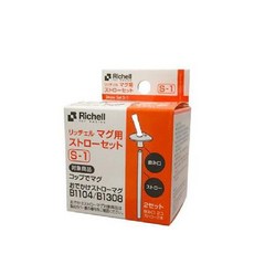 릿첼 빨대컵 물병 스파우트 빨대리필 부품, 1개