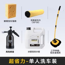 장갑 광도 OVOA 광기 차미트 차워시미트 도구 조절 융털 자동차 워싱 세차, [패밀리룩 세차 풀세트], 1개