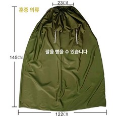 반신욕 가운 좌훈치마 찜질 사우나 좌욕복 가정용 좌훈, 아미그린 145cm 일반 방수커버, 1개, 기본 색상