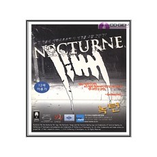 PC주얼 / 녹턴 / Nocturne