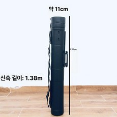 길이조절 화구통 특대 미술 가방 화방 미대 그림 화통 도면통 사각, 1개