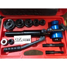 中日機械 TPA-9 迷你開關箱油壓打孔工具 附六模具, 1個