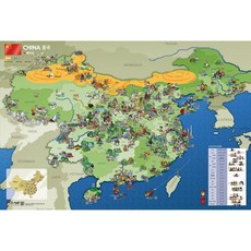 HMAP 중국지도 한글판 QR코드 여행 역사 인물 위인 방수 안내 관광 예술 유네스코 인문 정보