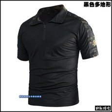 【野戰搖滾】軍風短袖戰術上衣 速乾T恤 特警服 迷彩服 工作服 特勤青蛙上衣, 黑色多地形,M, 1個