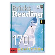 Bricks Reading 170 Nonfiction 1 / 사회평론, Bricks(사회평론)