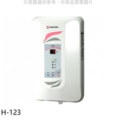 SAKURA櫻花 H-123 即熱式熱水器