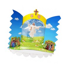 부활절 3D 입체카드 교회용 크리스마스공작 입체카드만들기 연말