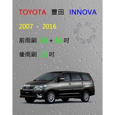 雨刷共和國 TOYOTA 豐田 INNOVA 矽膠軟骨雨刷組 (含後雨刷及雨刷錠)，專用型完美貼合，雨天行車安全首選, 後雨刷(12) 1支,A級膠條