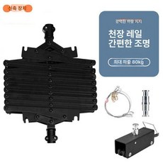 방송 조명 천장 2m 촬영 장비 높이조절 스튜디오 레일, 1개, 텔레스코픽 기기 단일 풀리