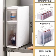 미니캐비넷 다용도 베란다수납장 20CM폭 화이트 일층 미니 슬림, H. 16cm 너비의 46cm 깊이 2 층 환경 친화적