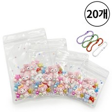 깔끔더하기 미니 PVC 투명 지퍼백 키링 만들기 DIY 재료, 20개