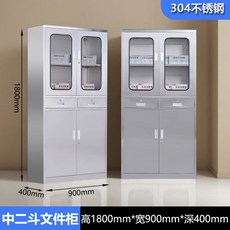 스텐 시약장 병원 인증서 정전기 스토리지 높이180cm 방폭장 안전함 약보관, 1.3mm, 304 스테인리스 스틸 서 말 육문 양약장