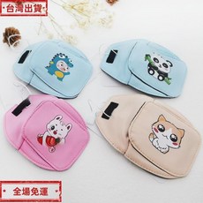 卡通弱視眼罩 可水洗純棉兒童眼罩 矯正單眼遮光眼罩