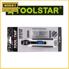 [툴스타]항상안전지킴이안전칼TS-SCK(19MM/칼날5개포함), [툴스타]항상안전지킴이안전칼TS-SCK(19MM/칼날5