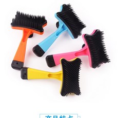 비엔리 반려동물 저자극 원터치 죽은털 제거 브러쉬, 힐링핑크, 1개