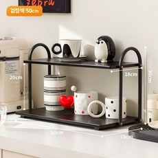 머그잔 커피잔 찻잔 선반, K. 검은 c 50cm 길이