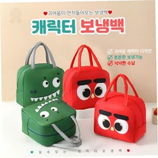 캐릭터 피크닉 보냉백 캠핑 보냉 가방 휴대용 소형 아이스박스 도시락 가방 야외, 1개, 캐릭터 보냉백 그린