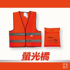 3M 車用反光背心 螢光橘 螢光黃（CNS認證服裝）, 1個