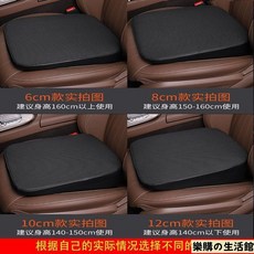 台灣出貨 坐墊 汽車增高墊斜面坐墊科目二三駕考專用增高坐墊矮個子練車加厚座墊, 酒紅色網面【提手款】,6CM厚