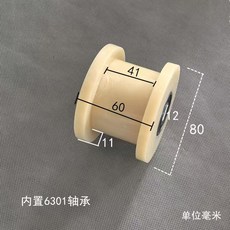 로잉 머신용 금속 플라스틱 매니아 휠 부품 링 기능성 교체 롤러, 속12외80두께60홈41